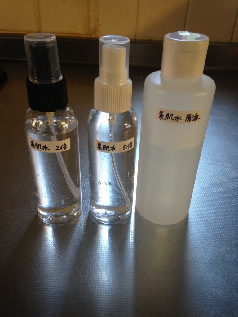 アトピー再発の次男に尿素 グリセリンの美肌水で保湿ケア アトピー再発の次男に尿素 グリセリンの美肌水で保湿ケア